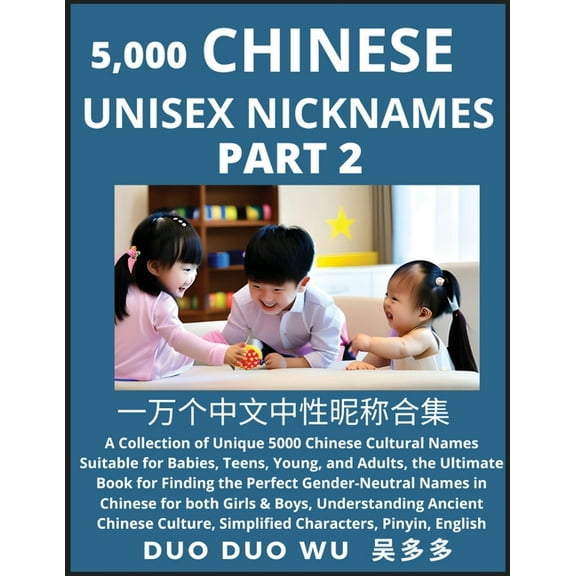 Learn Chinese Unisex Nicknames (Part 2): A collection of Unique 5000 Chinese Cultural Names Suitable for Babies, Teens, , (Paperback)