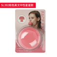 thumbnail image 1 of Entrenador de músculo masetero facial ejercitador de patrón de ley de doble mentón que aprieta el oclusor de respiración facial V instrumento muscular masetero facial modelo de estrella rosa XianweiShao 1327533003582, 1 of 1