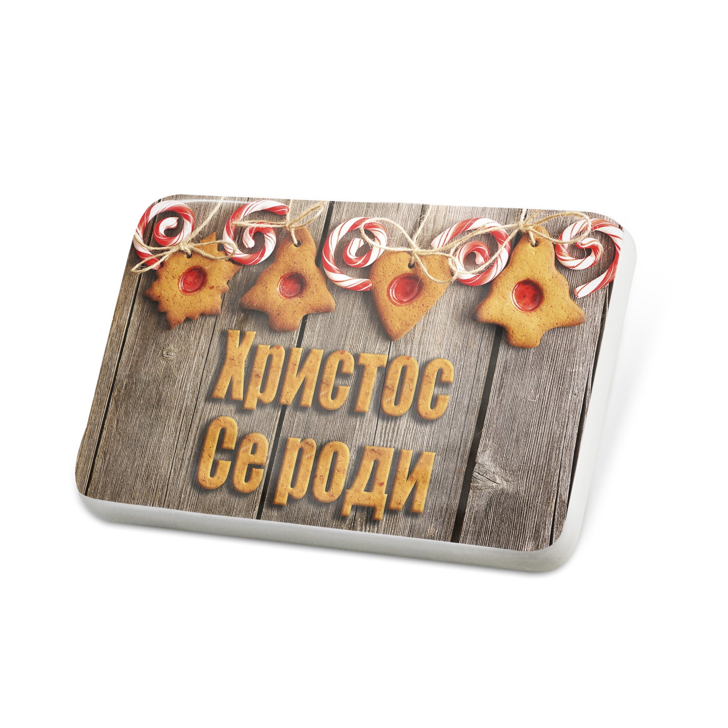 Serbian christmas meal image