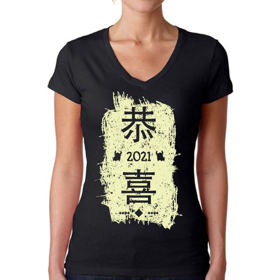 Be Wealthy and Good Luck Chinese New Year of the Ox Women's V-Neck Shirt Congratulations 2034