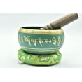 thumbnail image 2 of 5 Inches Tibetan Hand Printed Singing Bowl Set - for Meditation, Healing, Mindfulness, Relaxation By GK&CO. Including free Wooden Mallet/Strike and Silk Made Cushion (Green Color), 2 of 4