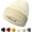 Beige, variant on Satin Lined Beanie for Women Silk Lining Soft Winter Hats Reduce Frizz Knit Beanies Warm Skull Cap