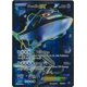 thumbnail image 1 of Tarjeta coleccionable Pokémon Steelix-EX XY Steam Siege Holo 108/114, 1 of 1