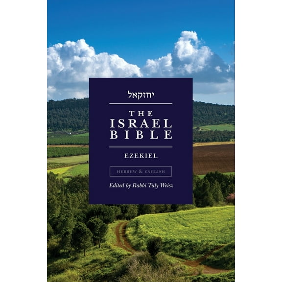 The Israel Bible Study The Israel Bible - Ezekiel, Book 12, (Paperback)