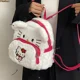 thumbnail image 5 of Nueva mochila de peluche linda de Sanrio, mochila de gato Kt, bolso de mano blanco de Hellokitty, mochila escolar primaria para niños kawaii, 5 of 5
