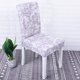thumbnail image 2 of 4 Uds. Funda de silla elástica plegable lavable de LICRA para banquete de boda patrón de Jade, 2 of 8