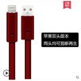 thumbnail image 1 of El cable de datos de renacimiento de carga rápida se puede cortar y regenerar. Cable de datos Recién nacido (Manzanas Tipo-c micro usb) Las cabezas dobles de boca de manzana se pueden cortar en rojo, 1 of 1