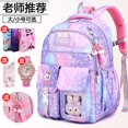thumbnail image 3 of [Original] Mochila Escolar Para Estudiantes De Escuela Primaria Niña 1-3-6 Grado Niños Ligero Reduce La Carga Gran Capacidad Linda De Alto Valor 5 BU0C, 3 of 4