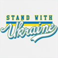 thumbnail image 3 of CafePress - STAND WITH UKRAINE Sweatshirt - Kids Hooded Sweatshirt, Classic Hoodie, 3 of 4