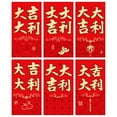 thumbnail image 1 of Fournitures de Fête 6 Designs Enveloppes Rouges Nouvel An Chinois 2026 Enveloppes Bao Paquets Rouges Lai Voir pour Festival de Printemps Nouvel An Décorations de Fête de Pâques; Décor de Fête de la Saint-Valentin; Fournitures pour Événements de Vacances, 1 of 9