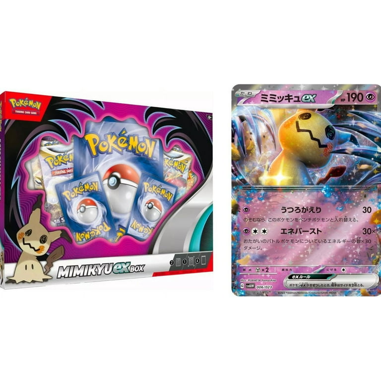 【2024年最新】大人気ブランドの人気アイテム  Pokémon Toys: Mimikyu EX Box Trading Card Games - Walmart.com Pokemon Card Game