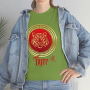 Chinese Tiger Tee