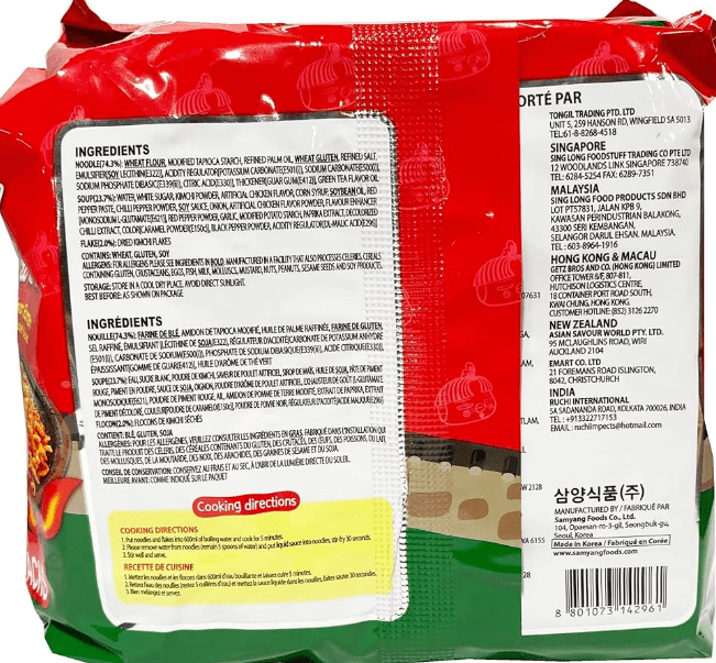 Samyang – Spicy Chicken Buldak Noodle (Kimchi)