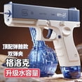 thumbnail image 2 of 【原厂】格洛克电动水枪戏水玩具呲水枪儿童男女孩全自动连发M416as the picture Deng Xun unisex, 2 of 2