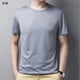 thumbnail image 5 of Camiseta de seda helada de color sólido, de manga corta, transpirable, con cuello redondo y media manga para hombre, 5 of 5
