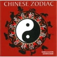 thumbnail image 1 of Pre-Owned Chinese Zodiac (Paperback) 1844062465 9781844062461, 1 of 1