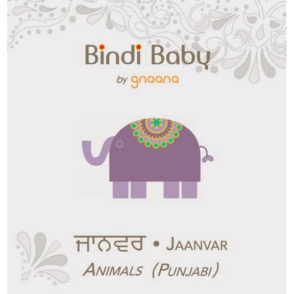 Bindi Baby Animals (Punjabi): A Beginner Language Book for Punjabi Children (Hardcover)