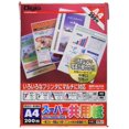 thumbnail image 1 of Nakabayashi Super Shared Paper A4 200 Sheets MPP-A4-E20, 1 of 3
