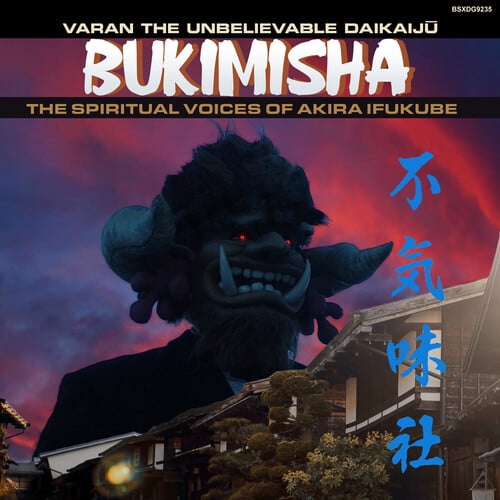 Bukimisha - Varan The Unbelievable Daikaiju - Electronica - CD