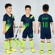 thumbnail image 2 of Camiseta de fútbol para niños, chándal, uniformes deportivos de fútbol para niños, ropa deportiva para jugar a la pelota, kits, chaleco, traje de fútbol para niños, calcetines 1, 2 of 5