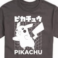 thumbnail image 3 of Pokémon - Pikachu Kanji - Men's Short Sleeve Graphic T-Shirt, 3 of 5