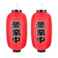 thumbnail image 1 of Miangastore Japanese Style Restaurant Lantern for Decor Red Mercery Perfect for Sushi Shop Atmosphere 1 Set, 1 of 8