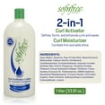 thumbnail image 2 of Sofn’Free Moisturizer & Curl Activator for Natural Hair, Soft Curls  33.8 fl oz, 2 of 7