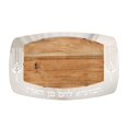 thumbnail image 3 of Yair Emanuel Tabla De Cortar Jalá De Madera | Madera Con Bisel Metálico Shabat Y Yom Tov (Cbp-1), 3 of 4