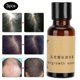 thumbnail image 1 of Hair 3 Uds 20ML Suero Para El Crecimiento Del Cabello Nutrición Reparación Del Crecimiento Del Cabello Más Rápido Para Cabello Seco Y Frágil, 1 of 7