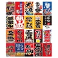 thumbnail image 2 of Bandera de japonés , banderines, decoración, colorida , tienda, retro, banderas de barra de 5 m, 2 of 3