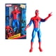 thumbnail image 1 of SPIDERMAN FIGURA DE ACCIÓN DE 22 CM, 1 of 4