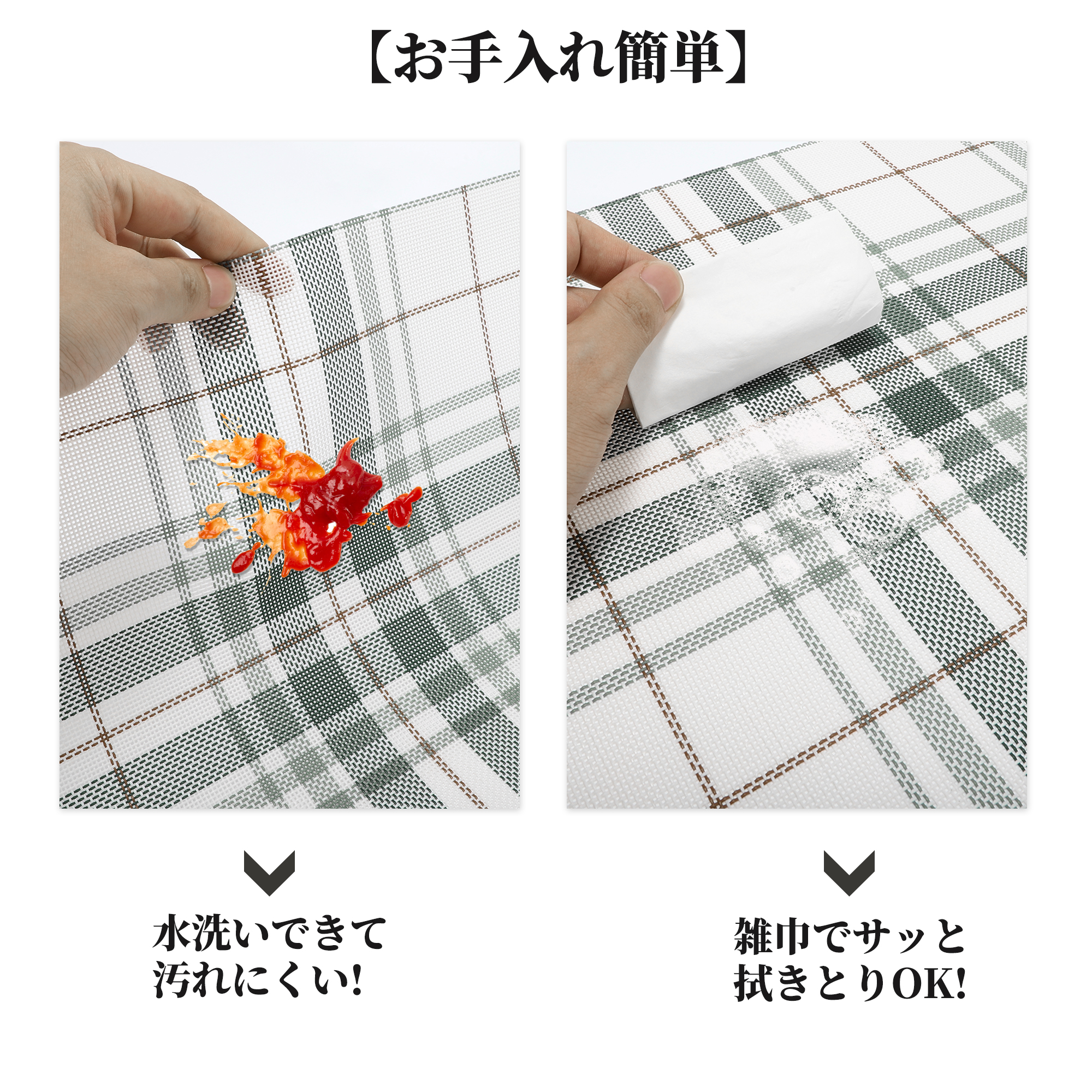 Unique Bargains 4Pcs Grid PVC PET Heat Resistant Washable Table Mats Green