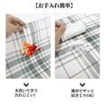 thumbnail image 4 of Unique Bargains 4Pcs Grid PVC PET Heat Resistant Washable Table Mats Green, 4 of 6
