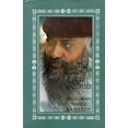 thumbnail image 1 of Pre-Owned The Book of the Secrets (Mass Market Paperback) 0060907541 9780060907549, 1 of 1