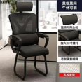 thumbnail image 1 of Ergonomic Computer Office Chairs Gaming Household Minimalist Recliner Office Chairs Comfy Sillas Oficina Home Furniture WZ50OC My Lux Decor Round, 1 of 23