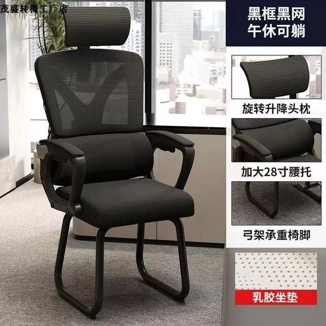 Ergonomic Computer Office Chairs Gaming Household Minimalist Recliner Office Chairs Comfy Sillas Oficina Home Furniture WZ50OC My Lux Decor Round