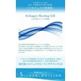 thumbnail image 5 of Solfeggio Healing 528 Five Frequencies To Restore The Mind And Body (CD), 5 of 6