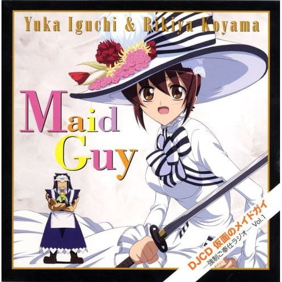 DJCD Kamen No Maidguy 1 (CD)