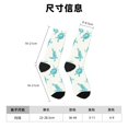 thumbnail image 3 of Fotbe Turtle Calcetas Largas con Estampado para Hombre y Mujer – Calcetas de Compresión Transpirables y Elásticas, Viajar y Uso Diario Talla 5-11, 3 of 6