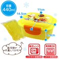 thumbnail image 5 of Lec Boîte à Lunch Froi Anpanman 440ml (avec Sac de Glace) Micro-Ondes / Lave-Vaisselle OK, 5 of 5