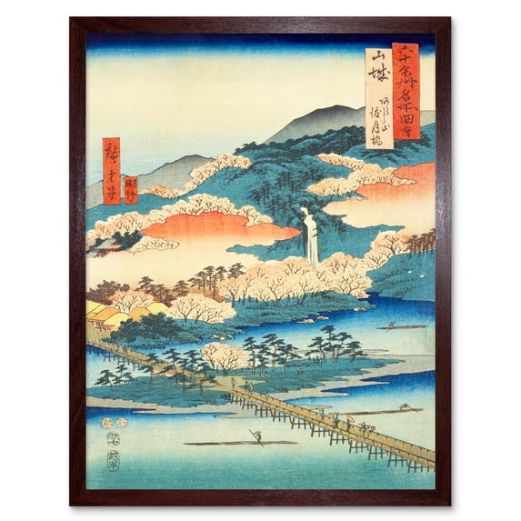 The Togetsu Bridge in Arashiyama Yamashiro Province Utagawa Hiroshige Japanese Woodblock Framed Wall Art Picture Print 12x16 inch
