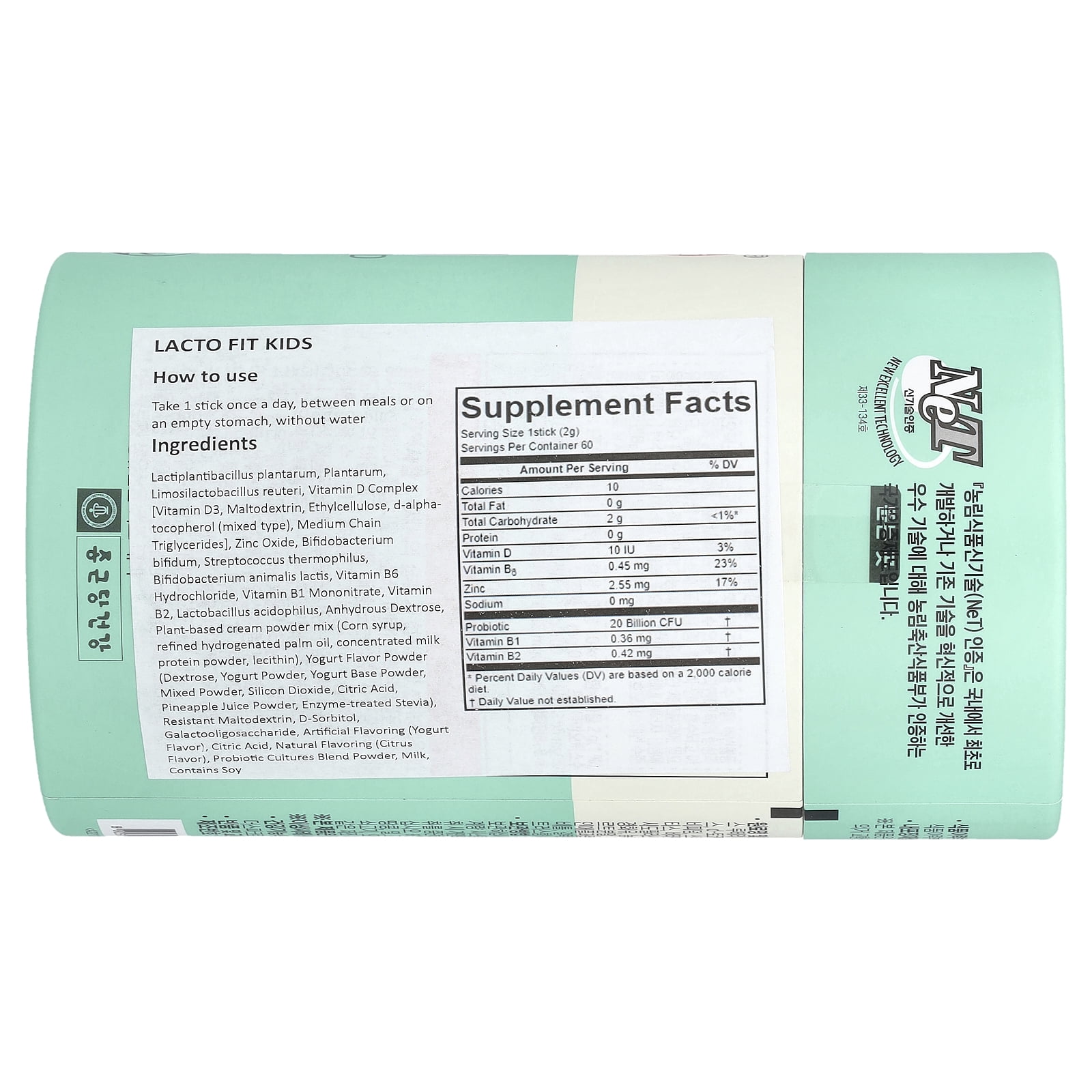 Lactofit Probiotic, Kids , 60 Sticks, (2 g) Each