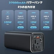 PADJYYUSZ Portable Power Bank with 100W AC Outlet, 27000mAh, 65W PD fast charging, Travel Portable Battery
