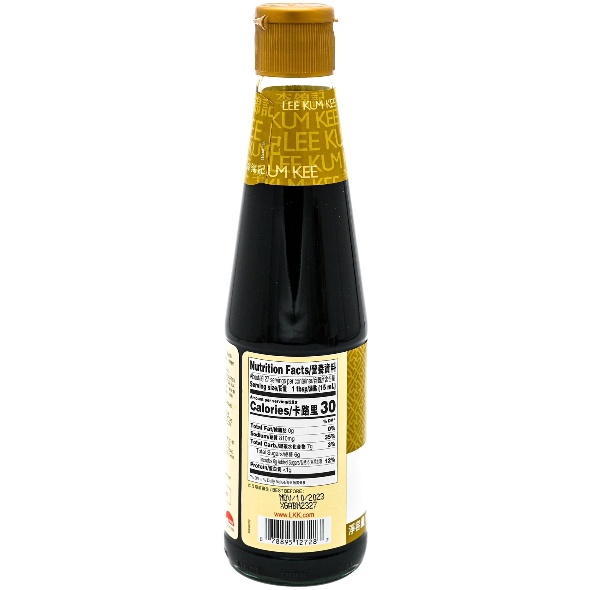 NineChef Bundle - Lee Kum Kee Sweet Soy Sauce 14-Ounce Bottle (Pack of 3) + 1 NineChef Brand Spoon