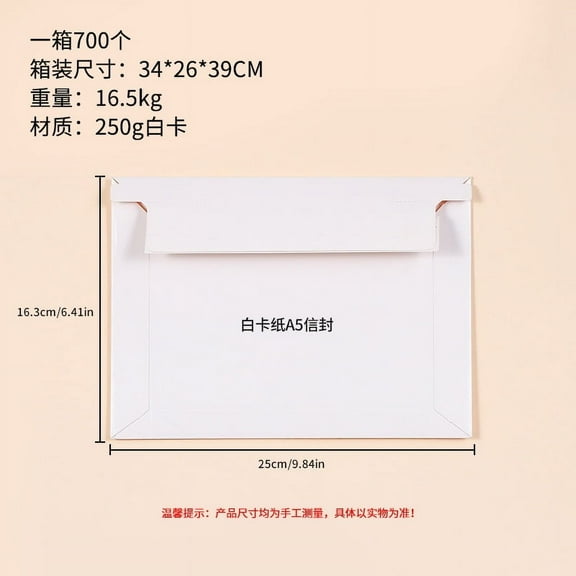 15 Pcs Durable White Cardboard Photo Mailers with Self Sealing Flap for Office Shipping Postcards