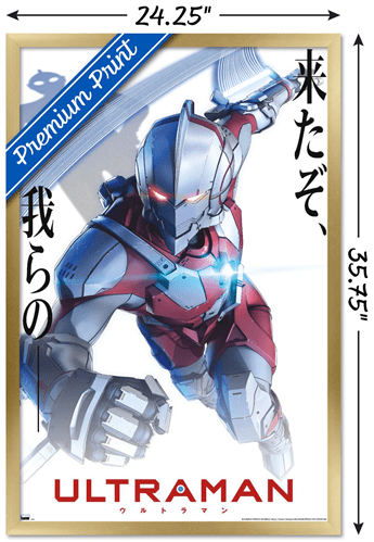 Ultraman - White Anime One Sheet Wall Poster, 22.375" x 34" Framed