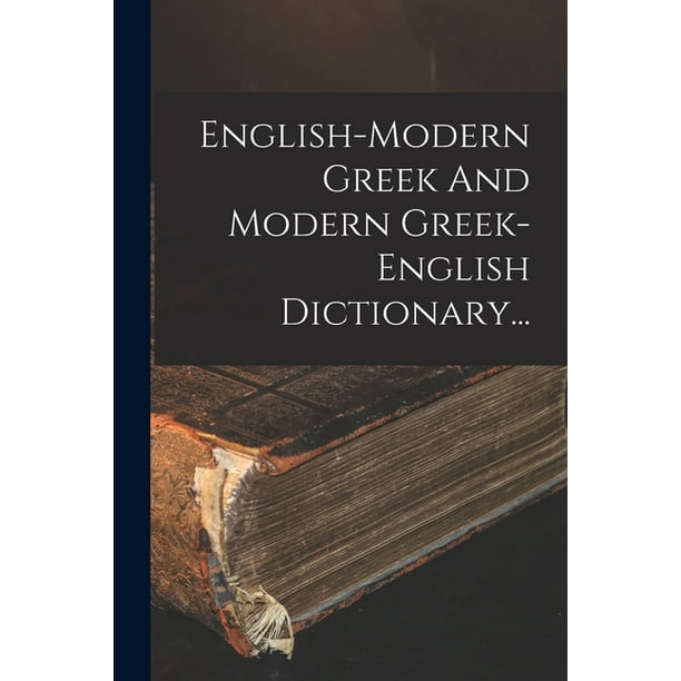 Greek English Dictionary