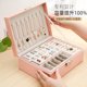 thumbnail image 2 of Caja organizadora de joyas con cerradura,Organizador de Joyas de Cuero,Caja de Almacenamiento de Joyería Multifuncional Estuche de Joyería para Anillos, Pendientes, Pulseras, Collares y Reloj etc Zefei Wu 9024735016069, 2 of 5