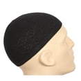 thumbnail image 4 of Eid Islamic Knitted Kufi Topi Prayer Hat Crochet Cap Taqiyah Takke Skull Beanie for Muslims, Prayers and Islamic Eids, 3 Set of Black, 4 of 11