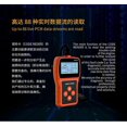thumbnail image 2 of MS309PRO OBD diagnostic tool battery test car code reader car tester OBD, 2 of 5